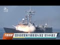 強化國軍備戰 中科院開發逾240套模擬系統｜20230530 公視中晝新聞