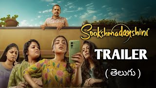 Sookshmadarshini Trailer Telugu Sookshmadarshini Telugu Trailer