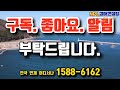 *매각완료 22.10 11 77% 입찰 4명 경기도 화성시 향남읍 행정리 발안초등학교 동측 인근 다가구주택 감정가의 70% 부동산 경매 npl경매 npl경매tv