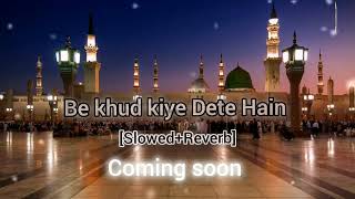 be Khud kiye Dete Hain naat/slowed+reverb naat/slow version naat/relaxing naat new 2024
