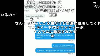 [ずいえき]2021年08月20日 ずいえき ずいえきさんのコミュニティco5330808 もう終わりだlv333300476 ts 00h59m50s 0