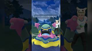 #ポケモンgo #gbl 勝ちの予感がしました！ アナザーギラティナ ニョロボン ヨクバリス アローラベトベトン ガブリアス ハッサム #shorts #ハイパーリーグ #pokemon