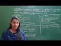 jala sambala class 10 geography chapter 3 ଜଳ ସମ୍ବଳ ଭୂଗୋଳ lrnr classes