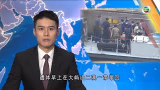 TVB普通話新聞報道 -日前水警快艇翻艇失蹤的女警 遺體早上在大嶼山二澳一帶尋回｜加拿大外長加爾諾表示 對加中關係正常化不存幻想-香港新聞- 20210927-TVB News