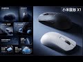 Xiaomi Mouse X1