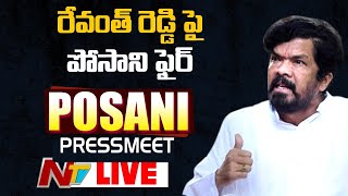 Posani Krishna Murali Press Meet LIVE | Posani Fires On Revanth Reddy  | NTV LIVE