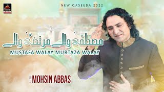 Mustafa Walay Murtaza Walay - Mohsin Abbas - New Qasida 2022