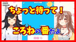 猫又おかゆの物真似をする大神ミオとの会話に夢中になりすぎて操作を忘れて敗北する戌神ころね【大神ミオ╱戌神ころね】