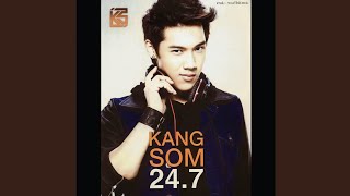 รักเธอ 24 ชั่วโมง - แกงส้ม ธนทัต [INSTRUMENTAL]