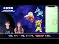 未実装ポケモンがバグで追加！？とんでもないポケモンに化けます！ヒトモシのコミュデイも来る10 10〜10 16の重要点まとめ【ポケモンgo】