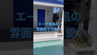 【家族風呂】プライベートスパ クラゲ Private Spa Kurage @熊本県 玉名市 kumamoto