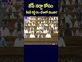 parliment sessions 2024 జేపీ నడ్డా కోసం కిషన్ రెడ్డి ఏం చేశారో తెలుసా tv9