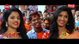 Odia Love Song - Ei Mora Bhagyare | Sidhant & Amlan  | Film - bajrangi | ODIA HD