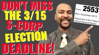 S-Corp Election Deadline | TCC