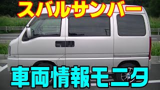 コンプレッサーや電動ファン等の動作状況が分かる様に、ランプや計器を設置してみました。　注)：別動画にてUPしますが、ラジエーターファンが【大】でコンデンサーファンが【小】の間違いでした。