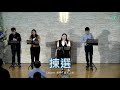 20210404 復活節第二堂主日直播 講員：薛國政牧師 《復活的盼望》