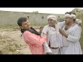 કળ જુગ ના દિકરા ભાગ ૨ bhurocomedy gujaraticomedy bccomedy