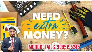 IMC EXTRA INCOME OPPORTUNITY (అదనపు ఆదాయం కోసం సంప్రదించండి) 9985195245