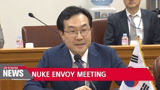 South Korea, China's nuclear envoys to hold talks on North Korea in Seoul