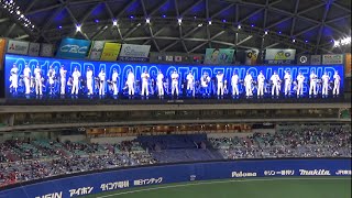 2019.4.2 ナゴヤドーム開幕戦 プロ野球 中日ドラゴンズvs広島東洋カープ スタメン発表+ドラゴンズ1-9応援歌