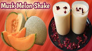 Musk Melon Juice | Best Summer Refreshing Juice | ఈ వేసవి కి చల్ల చల్ల గా ఈ జ్యూస్ చేసుకొని తాగండి