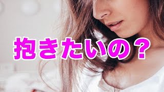 いい話　彼女「抱きたいの？」 俺「えっ、興味はありますけど…」 彼女「残念でしたーこれ見てくださーい！」衝撃的な結果　感動する話