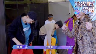 张萌为哥哥们买衣服穿，陈志朋从头绿到尾 |《追光吧！哥哥》Shine! Super Brothers EP10【东方卫视官方频道】