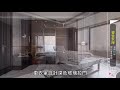 【一分鐘看設計】鎏金水岸 演繹65坪現代奢華豪邸 格綸設計 guru interior design consultant 虞國綸