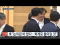 pk를 잡아라…총선 1년 앞 조국 차출론 부상 연합뉴스tv yonhapnewstv