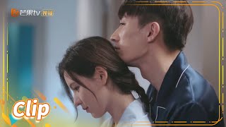 许倾悠受委屈了？ 莫灵泽甜蜜的抱抱安慰《夜色暗涌时 Love At Night》【芒果TV青春剧场】