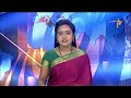 4.30 pm etv telugu news 11th january