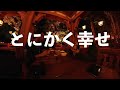 東京ディズニーランド jal プライベート・イブニング・パーティー 2022｜3時間貸切パーティー 美女と野獣 ディズニークリスマスストーリーズ ホーンテッドマンション エレクトリカルパレード