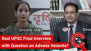 FACT CHECK: Viral Video Shows Real UPSC Final Oral Interview with Question on Advaita Vedanta?