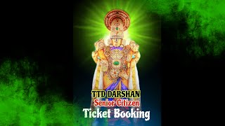 🔴 How to Book Senior Citizen Tickets for TTD (Step-by-Step Guide)