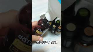 しっとり無添加アロマ化粧水🌿【doTERRA・ドテラ】