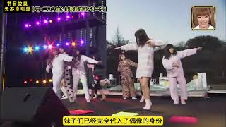 日本女團穿睡衣開演唱會？上一秒還在睡覺，下一秒直接被強制開機原地演出