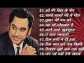 Old is Gold Song | Best Of Kishore Kumar Songs | Evergreen Hindi Hits | ALL TIME HIT COLLECTION