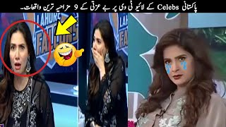 9 Pakistani Famous People Insulting Moments Caught On Live TV | TOP X TV