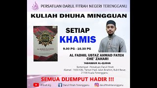 🎥 14122023 RAKAMAN KULIAH DHUHA MINGGUAN : Tadabbur Al Quran  | Ustaz Ahmad Fateh Mursyid 🎥