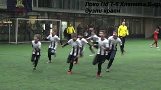 Репортаж Kronos Cup 1/2 финал: Локо Пд (2012) 0-0 Хлапета Б-гр (7:6) след дузпи