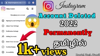 how to delete Instagram account in Tamil //permanently 💯💯 #simplywaste2022