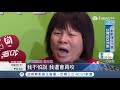 屏東縣議員蔣月惠北上跑通告 自曝咬警與童年家暴陰影有關｜記者 周楷 黃大風｜【台灣要聞。先知道】20180723｜三立inews