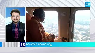 Top 20 Headlines | Sakshi News Express | Latest Telugu News | 01-02-2025 | 02:00 PM |  @SakshiTV