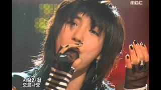 BADA - Find The Way, 바다 - 파인드 더 웨이, Music Core 20060121