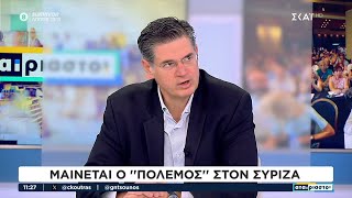 Μαίνεται ο \