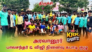 🔴LIVE - PRIZE CEROMONY || STATE LEVEL MATCH || ARAVANUR 2025 ||