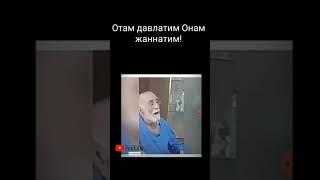 Ота онамизни тириклигида кадрига йетайлик  ☝