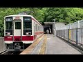 【旧書体幕復活！】野岩鉄道6050型61102f 普通鬼怒川温泉行き 川治湯元入線