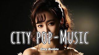 🌆 冬のグラス – City Pop | Japanese 80s Retro Music | 女声ボーカル