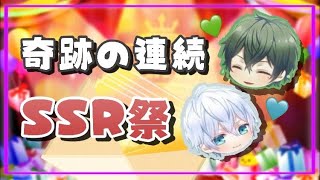 【スタマイ】5周年ガチャに好かれた女【ガチャ】